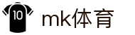 MK(体育科技有限公司)体育·官方网站
